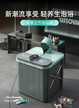自动加热泡澡桶大人可折叠家庭浴桶家用恒温沐浴桶双人儿童洗澡盆