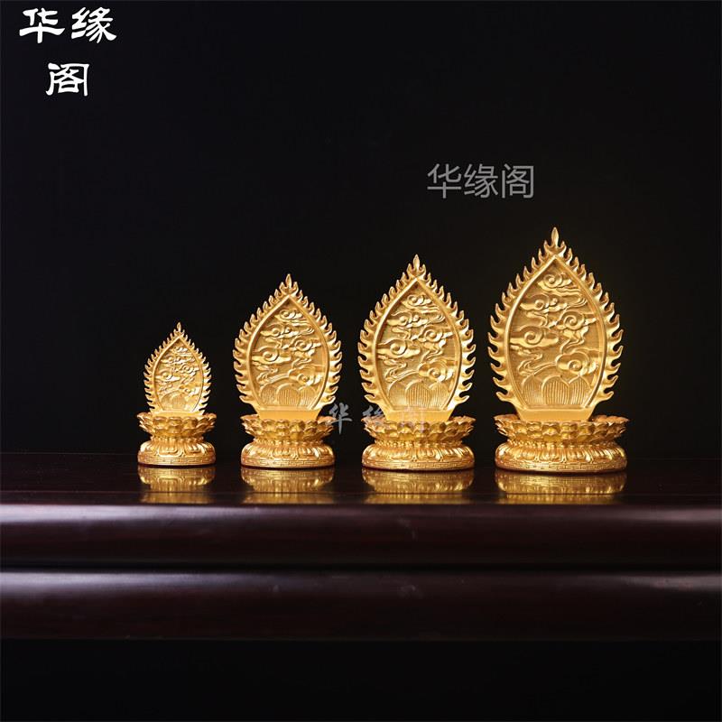 树脂实木金色观音菩萨佛像背光莲花台加高底座摆件红木佛龛佛光座