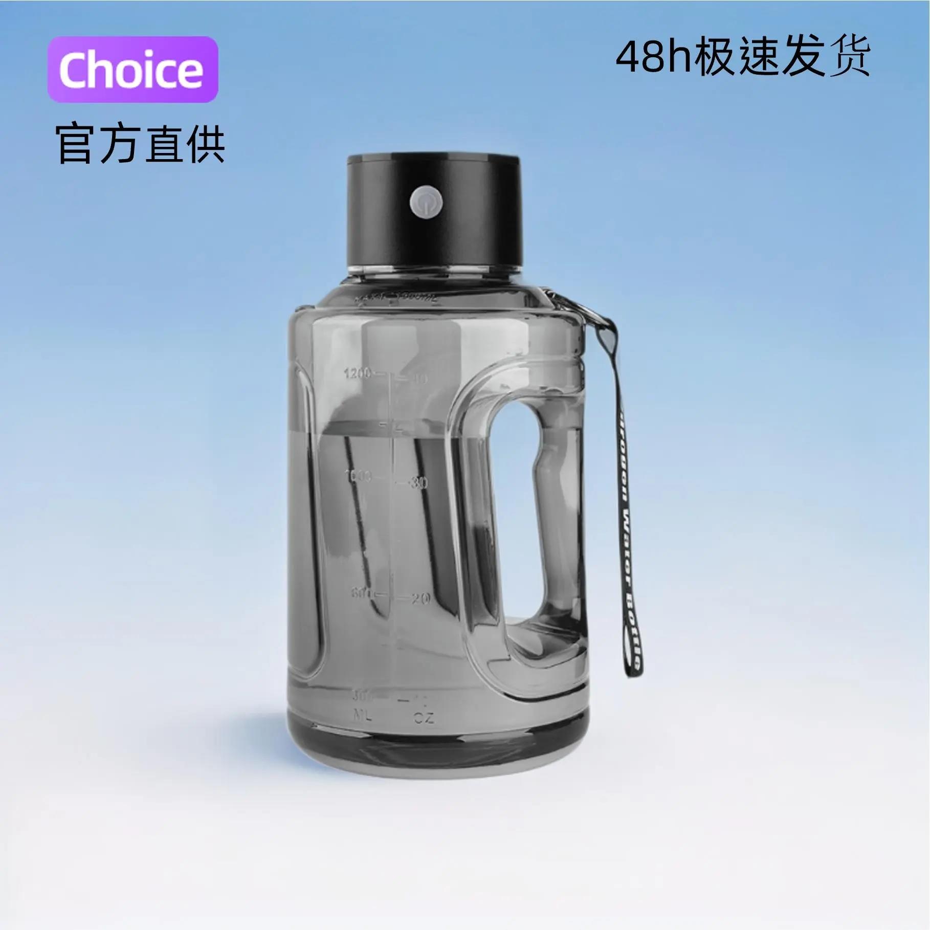 电解富氢水杯氢氧分离大容量富氢水壶一机两用水素杯氢水瓶离子膜