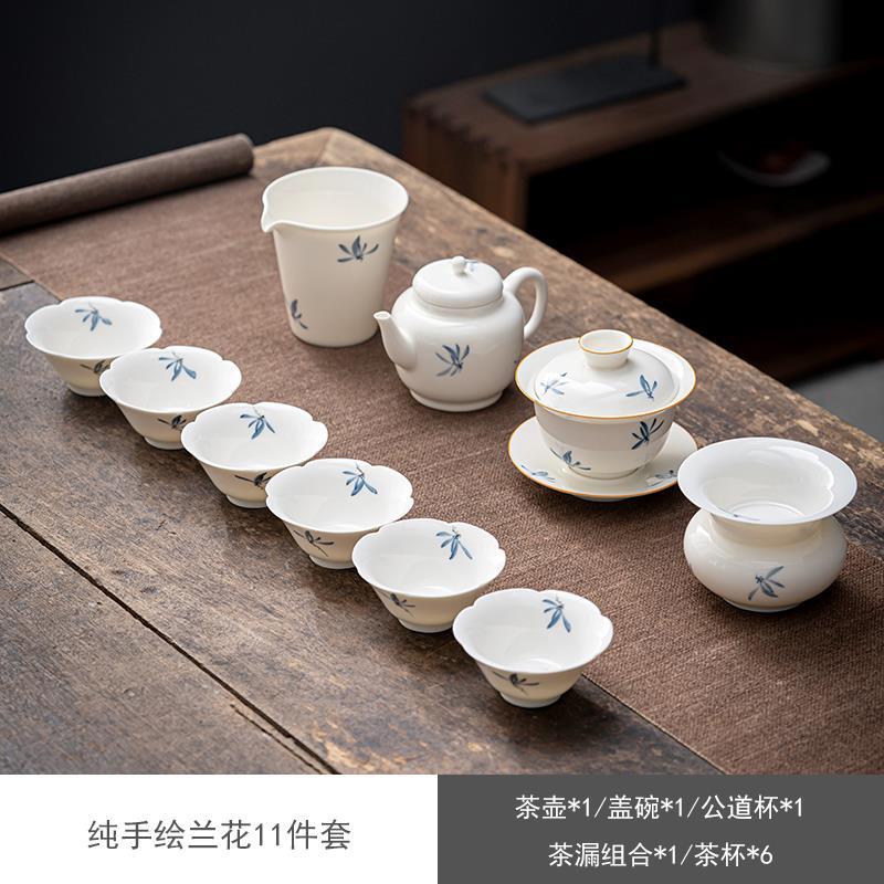 手绘兰花功夫茶具套组家用客厅轻奢高档陶瓷盖碗茶杯小套组泡茶壶