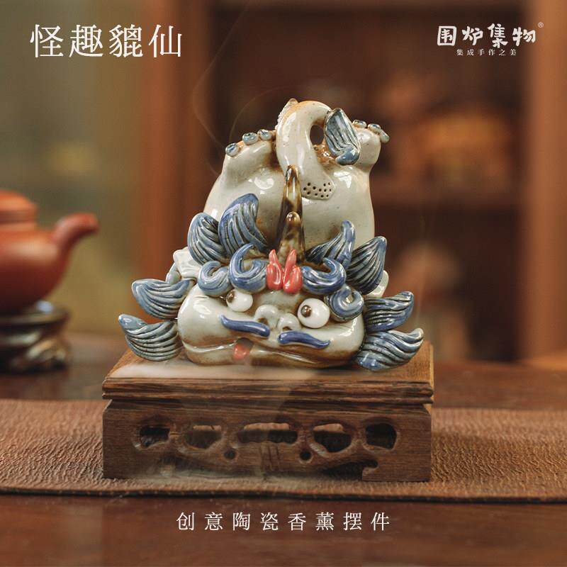 招财貔貅香薰炉陶瓷创意摆件茶宠家居客厅装饰品定制乔迁开业礼品