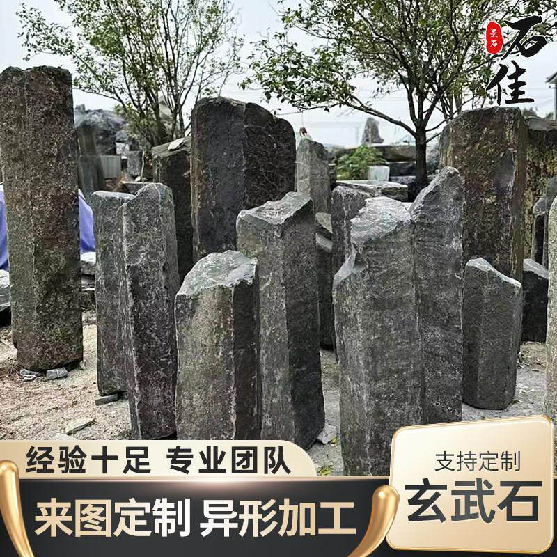 天然玄武岩石柱加工高端庭院民宿干挂造景石石雕装饰园林景观石