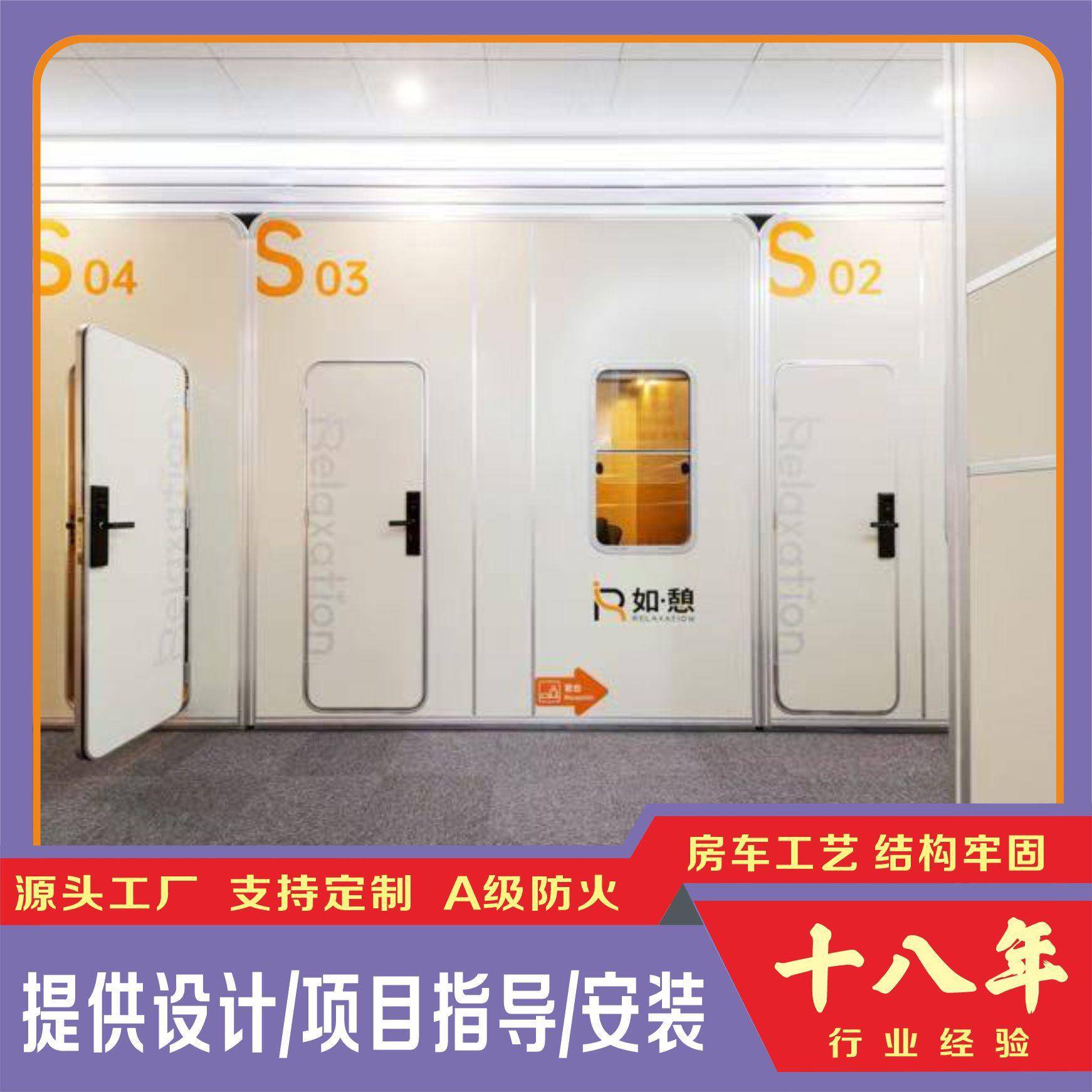 E型睡眠盒子商用机场隔音太空舱胶囊房无人值守计时休息室厂家直