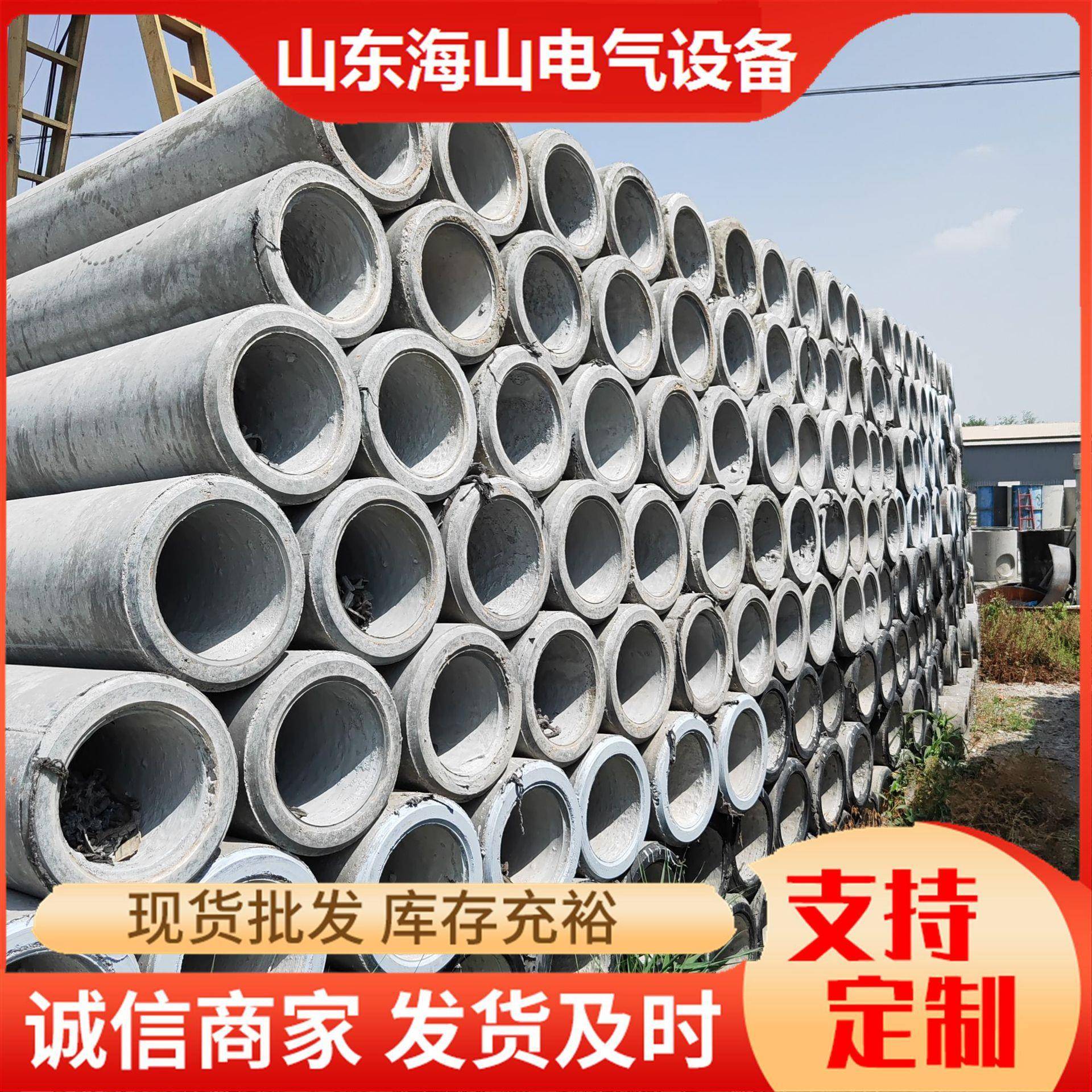 12米水泥电线杆钢筋混凝土水泥电杆预应力电线杆水泥制品价格