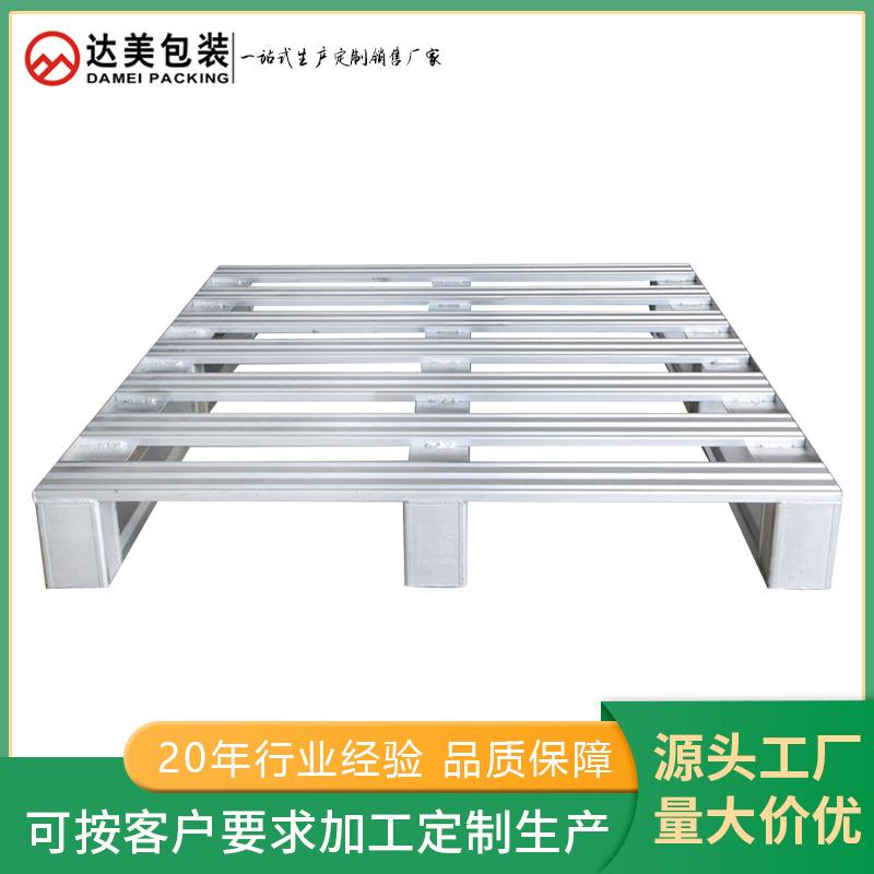 厂家供应叉车托盘物流托盘轻型卡板叉车钢托盘四面进叉金属托盘