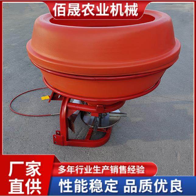 塑料桶撒肥机颗粒肥撒肥机单双盘撒肥机可控制肥量
