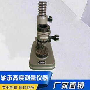 G904套圈高度厚度平行度差检测检查仪表座 G903A轴承测量仪器G903