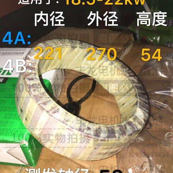 励磁线圈YCT-250-132 160 112 160 180 200 225全铜调速电机4a 4b,五金/工具,电机配件,淘宝优惠券,粉丝福利购,淘宝优惠卷