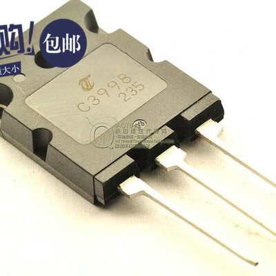 桥田|C3998 2SC3998 25A/1500V NPN 大功率三极管 (5只)