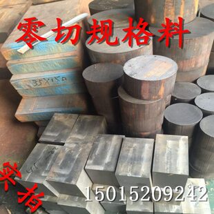 QT500球墨铸铁板材方棒HT200灰铁圆棒生铁方块圆饼生铁棒板材切割