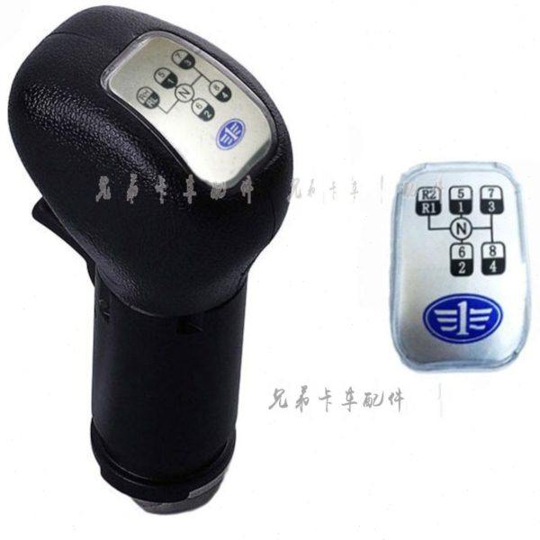 适用一汽解放J6L8档换挡手球 小j6排挡杆球头档把头手柄球盖子,汽车零部件/养护/美容/维保,排挡杆,淘宝优惠券,粉丝福利购,淘宝优惠卷