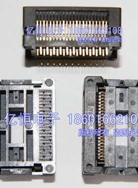 光座子IC测试座适配器烧录座OTS-44-1.27-03/PSOP44/SOP44/SOIC44