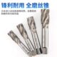 钢瓶管螺纹用螺旋丝攻直槽丝锥PG7PG9PG11PG13.5PG16PG21板牙