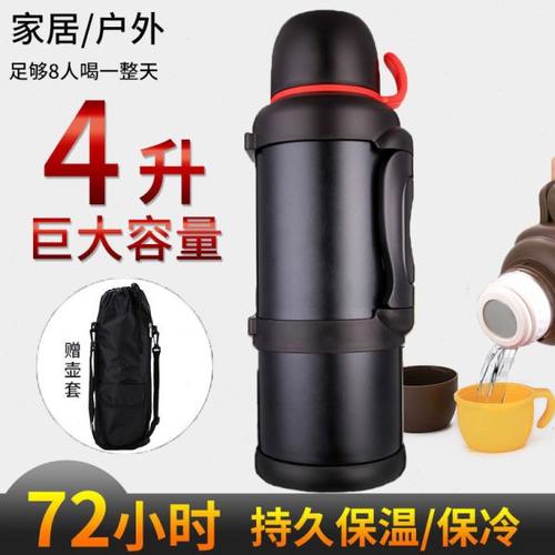 5升大容量304不锈钢保温壶4l车载户外旅行壶暖壶3L大保温杯2000ml