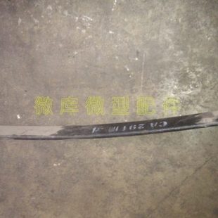 北汽威旺205 M35一片二片三片四片加片后钢板弓板总成 306M20M30S