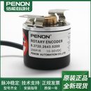 全新8.3720.2643.0200电机旋转编码 器8.3720.2644.0500现货当日发