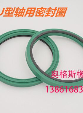 BU型轴用密封圈180*205*14.5 200*225*14.5