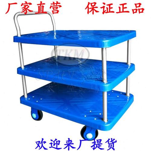 斯多瓦200公斤 三层单扶手 轻便静音手推车平板车推货车PLA200-T3