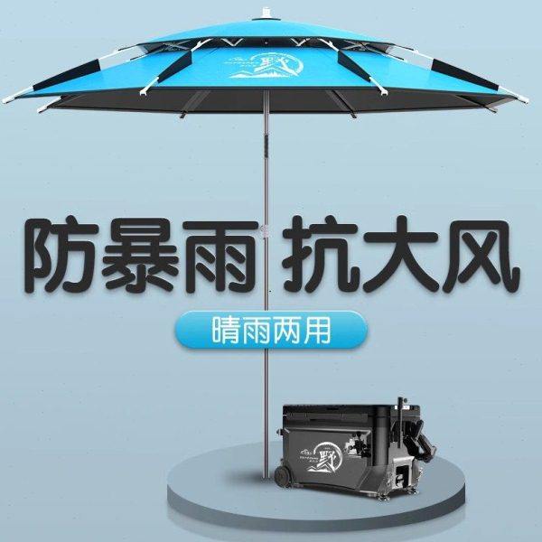 钓伞2023新款钓鱼伞万向户外遮阳伞防雨大钓伞加厚黑胶专用拐杖伞