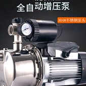 增压泵新款 电动全自动喷射自吸泵220V自来水管道加压水井抽水泵