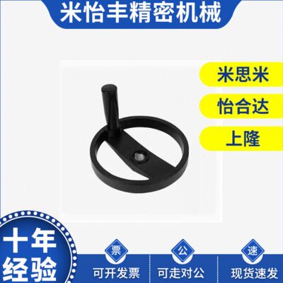 替代收纳式双辐条手轮 HWLD-D100 D122 D158 D198