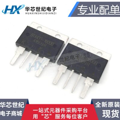全新原装 BTA100-1600B 100A 1600V大功率双向可控硅晶闸管