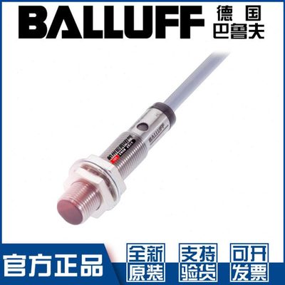 巴鲁夫BES 515-325-BO-C-PU-05接近开关M12直流3线PNP常开BES02EJ