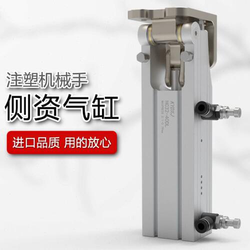 机械手配件90度翻转铰链侧姿组 HC32*40DL天行气缸侧资组BC-3240L