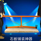 大理石板夹广场石夹子手抬地坪石安装 搬运夹具平石侧石路沿石铺装