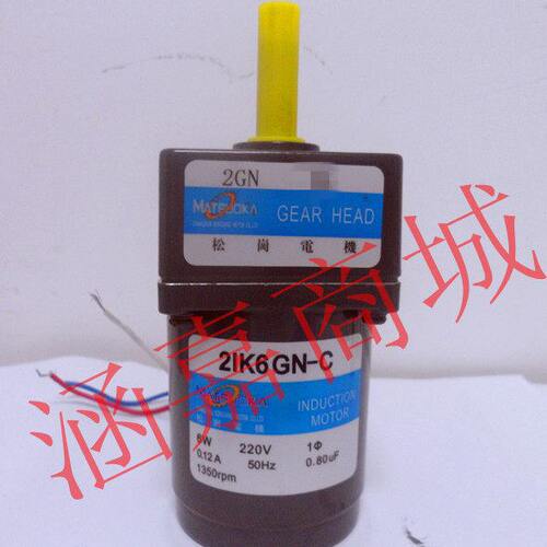 交流220V/6W/21K6GN-C/2IK6GN-C/2GN3K-15K 微型齿轮减速电机