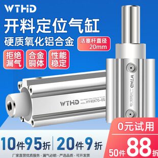 薄型气缸木工机械雕刻机定位气缸开料机自动上下料压辊气缸可定制