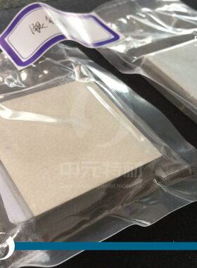 Mo70Cu30 MoCu30钼铜合金板 钼铜合金棒 圆棒 钼铜板 钼铜棒