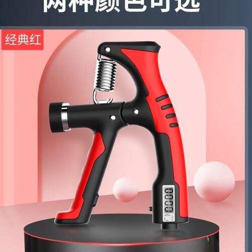 智能计数握力器可调节男女家庭健身器械锻炼手部升级款力王握力器