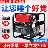 驻车发电机大功率自动启停汽油柴油24V直流货车空调车载静音小型