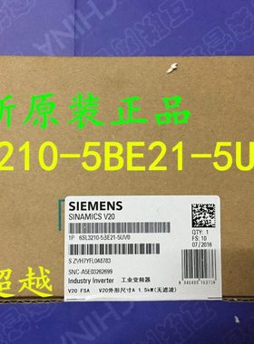 V20变频器1.5KW 6SL3210-5BE21-5UV0变频器1.5KW380V