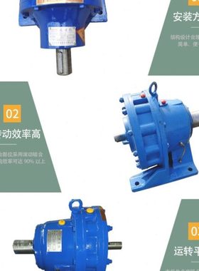 BW4/BWD4-43-2.2/3/4/5.5/7.5/11摆线针轮减速机BWD4摆线减速机
