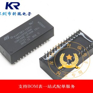 DIP M48T58Y 28脚 进口全新原装 时钟存储器 70PC1 M48T58