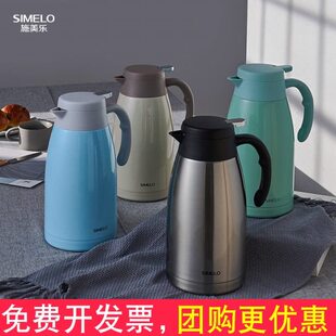 SIMELO施美乐保温壶印象平安保温瓶不锈钢暖壶保暖壶大容量水壶2L