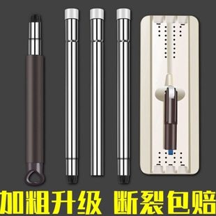 加粗刮刮乐拖把杆子配件免手洗平板挤刮水替换杆布拖把头拖布底板