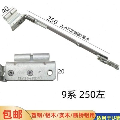 ROTO铝包木内开上悬门窗斜拉杆塑钢平开内倒窗户锁断桥铝窗五金件