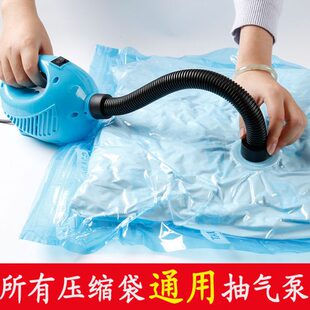 压缩袋电泵通用款抽气泵大功率抽真空泵收纳袋通用压缩机吸气泵机