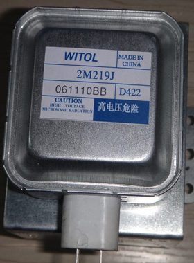 新 微波炉 磁控管  2M219J2M167B2M210 2M410通用6孔