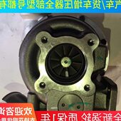 1118010 货车道依茨全新涡轮增压器2013L6V4E4 12709880175 A39