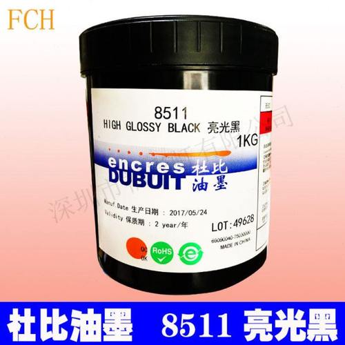 杜比油墨/8511 高亮黑油墨 /玻璃油墨