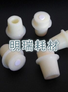 44-49mm硅胶塞 硅橡胶塞 三角烧瓶塞2000ml锥形瓶塞带砂芯50只/包