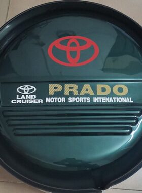 03-09款霸道普拉多2700 4000 FJ120 陆霸3400不锈钢备胎罩轮胎罩