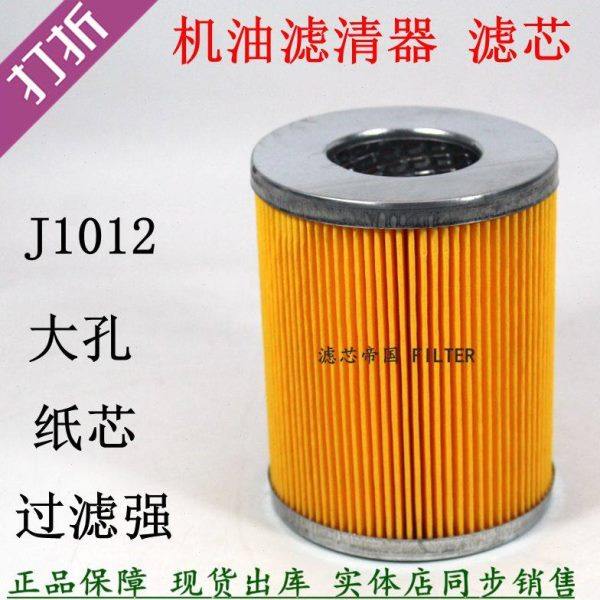 J1012H机滤纸芯NL21-12K1机油格J1012H-J0591E老款双通机油滤清器 - 封面