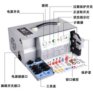 电动端子压接机 EM6B2 电动压线钳自动端子冷压钳