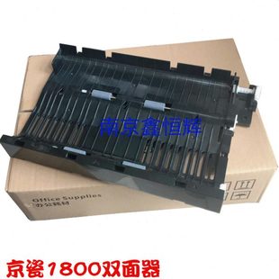 2200 2201 2010 原装 1801 2210双面器 480双面器 京瓷1800