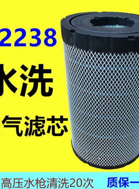 PU2238空气滤芯适配柳汽乘龙M3宇通客车欧马汽车可水洗防水滤清器